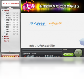 巨星