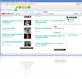 【翼游云浏览器下载】2022年最新官方正式版翼游云浏览器免费下载