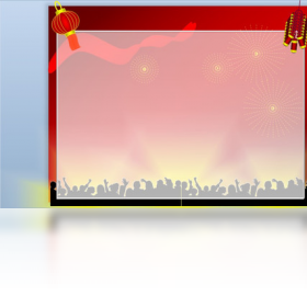 2013元旦PPT模板