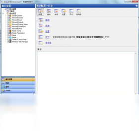 actual windows guard