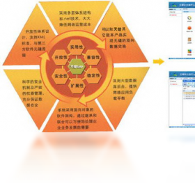 常州天健财务软件