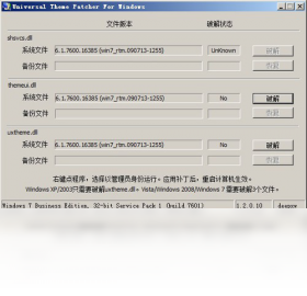 海贼王桌面主题包