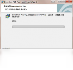 文电通PDF编辑器