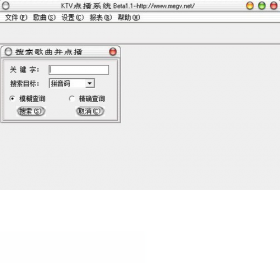 KTV点播系统