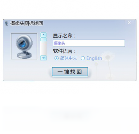 MyStyle文件夹大师