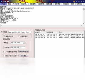 IPOP