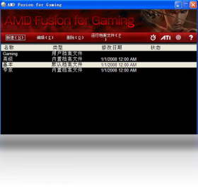 AMD Fusion For Gaming