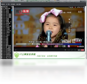 真为高清影音II