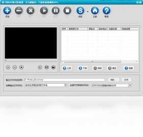 闪电RM格式转换器