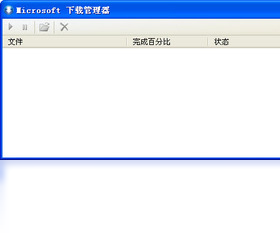 Microsoft Download Manager