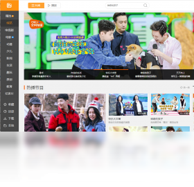 【芒果TV下载】2022年最新官方正式版芒果TV免费下载