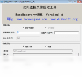 Best Recovery For HBMS