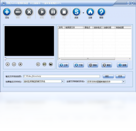 闪电Android视频转换器
