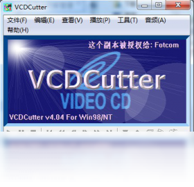 【VCDCutter下载】2022年最新官方正式版VCDCutter免费下载