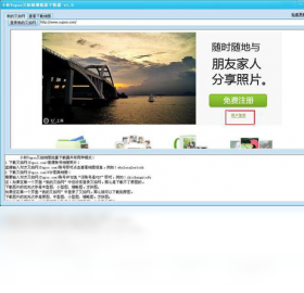 小林Yupoo又拍相册批量下载器