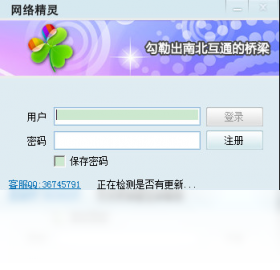 3gipv6网络精灵