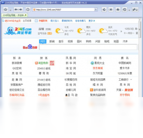 浪迹高速网页浏览器