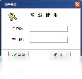 同益投资担保企业管理辅助工具