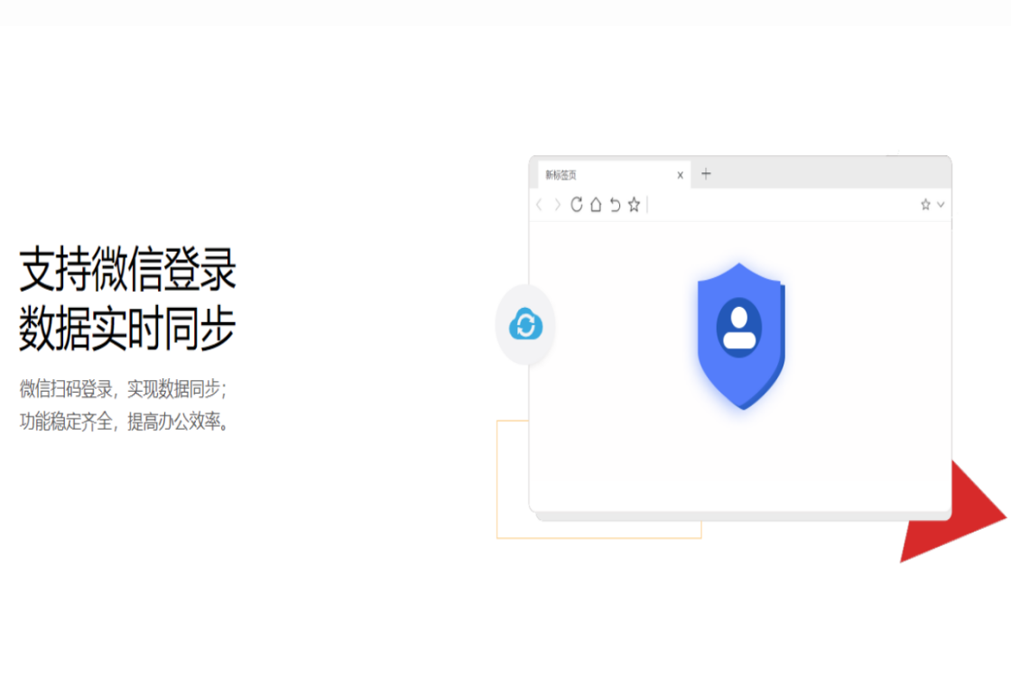 【青猴浏览器下载】2023年最新官方正式版青猴浏览器免费下载