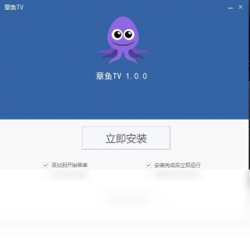 【章鱼TV下载】2022年最新官方正式版章鱼TV免费下载