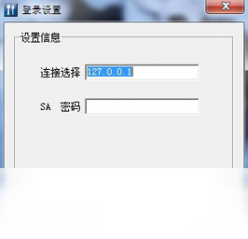 领智足浴管理系统