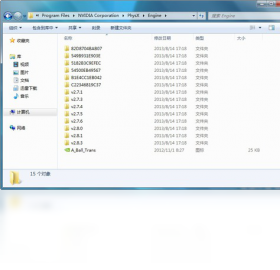NVIDIAPhysXTweaker