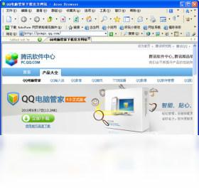 【阿库浏览器（Acoo Browser）下载】2022年最新官方正式版阿库浏览器（Acoo Browser）免费下载