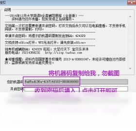 大学英语B 全新版