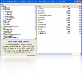 Free Font Renamer