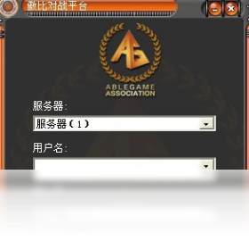 傲比对战平台