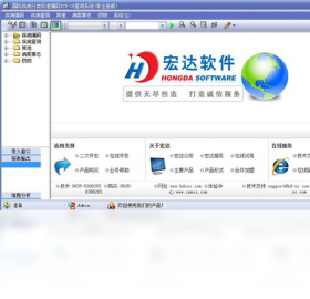 国际疾病分类标准编码ICD-10查询系统