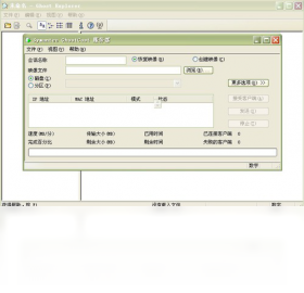 Symantec Ghost