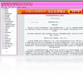 轻松捕捉涨停板龙头战法