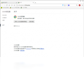 1024浏览器