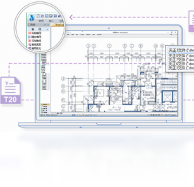 浩辰CAD云建筑