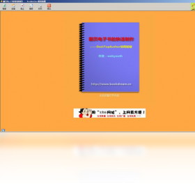 DeskTopAuthor
