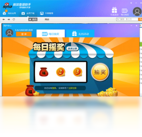 新浪靠谱助手