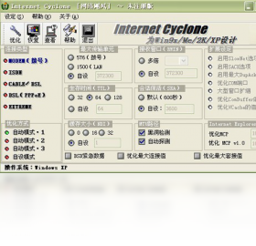 Internet Cyclone