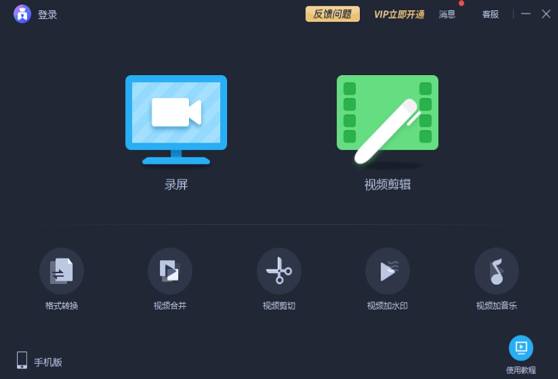 【爱拍下载】2023年最新官方正式版爱拍免费下载