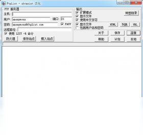 目录抓取