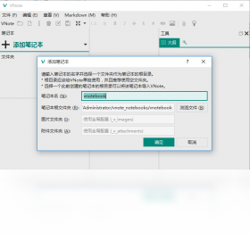 VNote