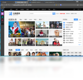 【云帆影音下载】2022年最新官方正式版云帆影音免费下载
