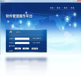闪电精灵统计专家