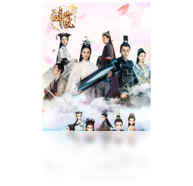 醉玲珑（手游电脑版）