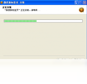 微度新标签页