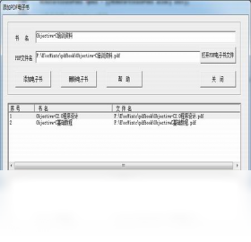Objective for Windows集成实验系统