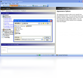 WebCompiler