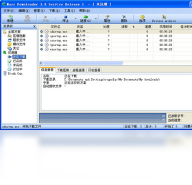 Mass Downloader