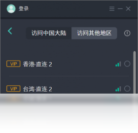 快帆