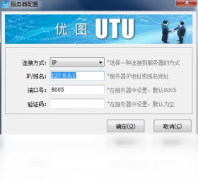 优图样品管理软件